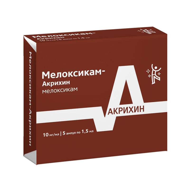 Мелоксикам-Акрихин раствор