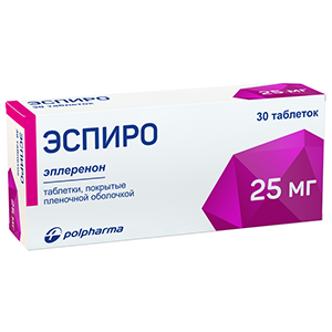 Эспиро 25 мг