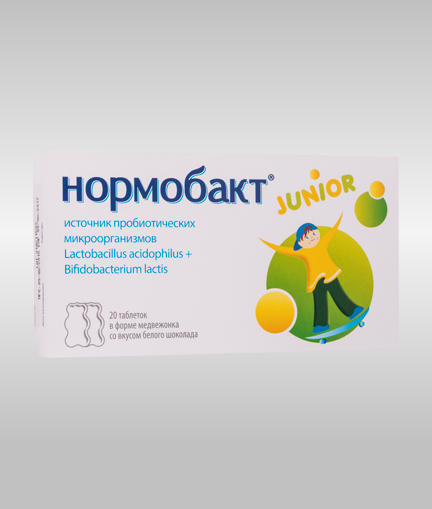 Чем заменить нормобакт джуниор. Смотреть фото Чем заменить нормобакт джуниор. Смотреть картинку Чем заменить нормобакт джуниор. Картинка про Чем заменить нормобакт джуниор. Фото Чем заменить нормобакт джуниор