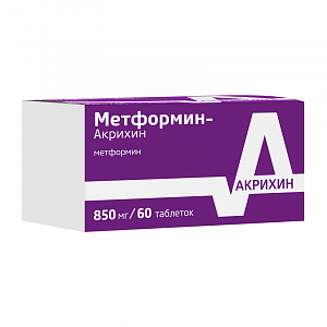 Метформин-Акрихин 0,85 г, 1 г