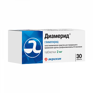 Диамерид