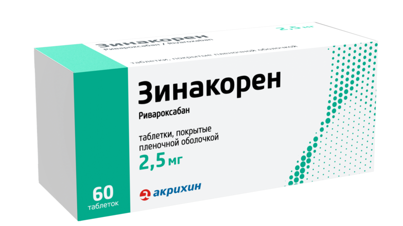 Зинакорен