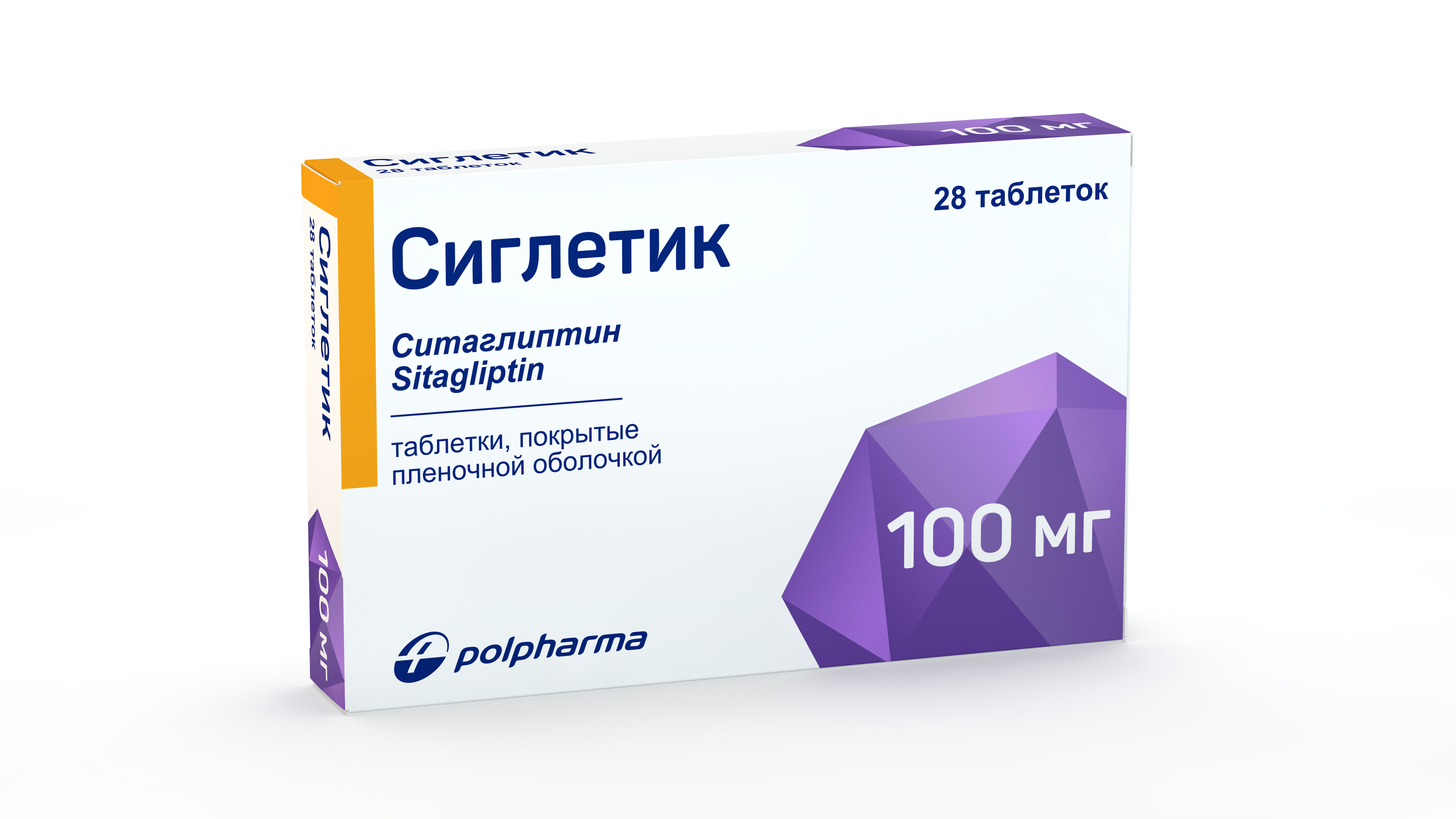 Сиглетик