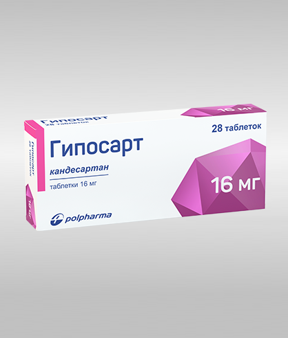 Гипосарт 16 мг. Препарат Гипосарт. Гипосарт 8 мг. Гипосарт МНН название. Гипосарт 16.