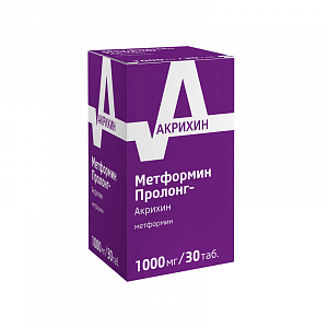 Метформин Пролонг-Акрихин 1000 мг