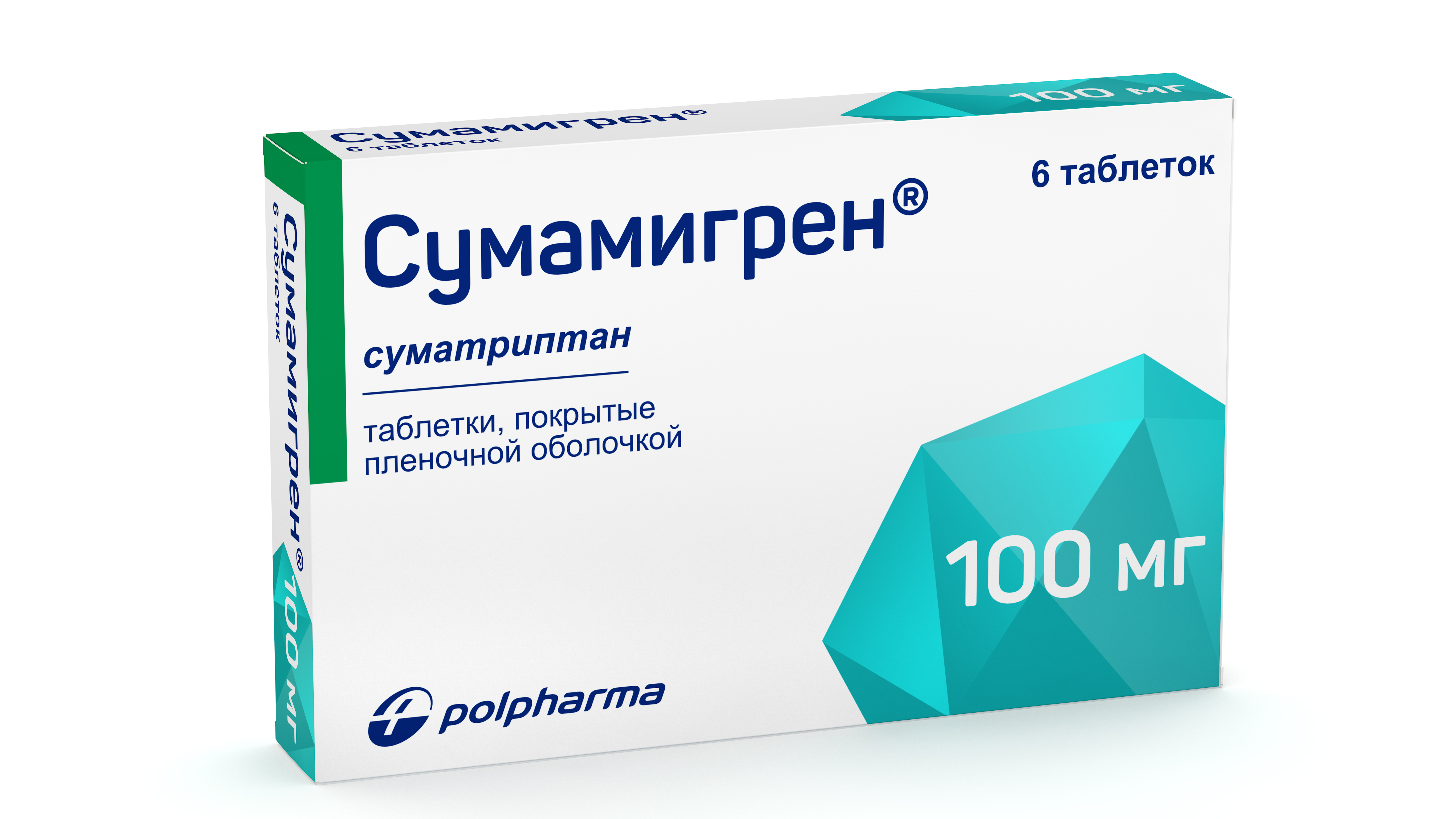 Сумамигрен® (таблетки)
