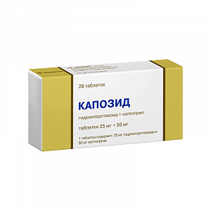 Капозид (таблетки)