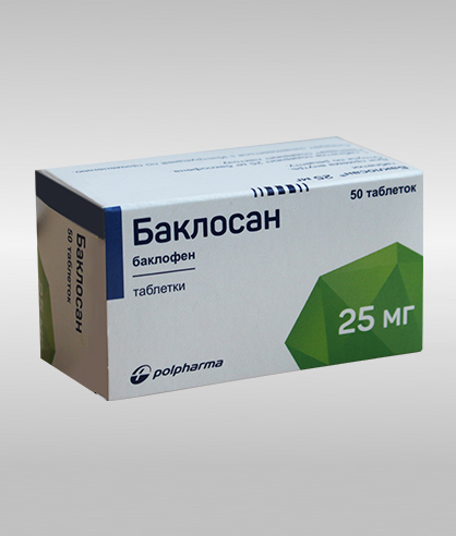 Где Можно Купить Баклосан Без Рецепта