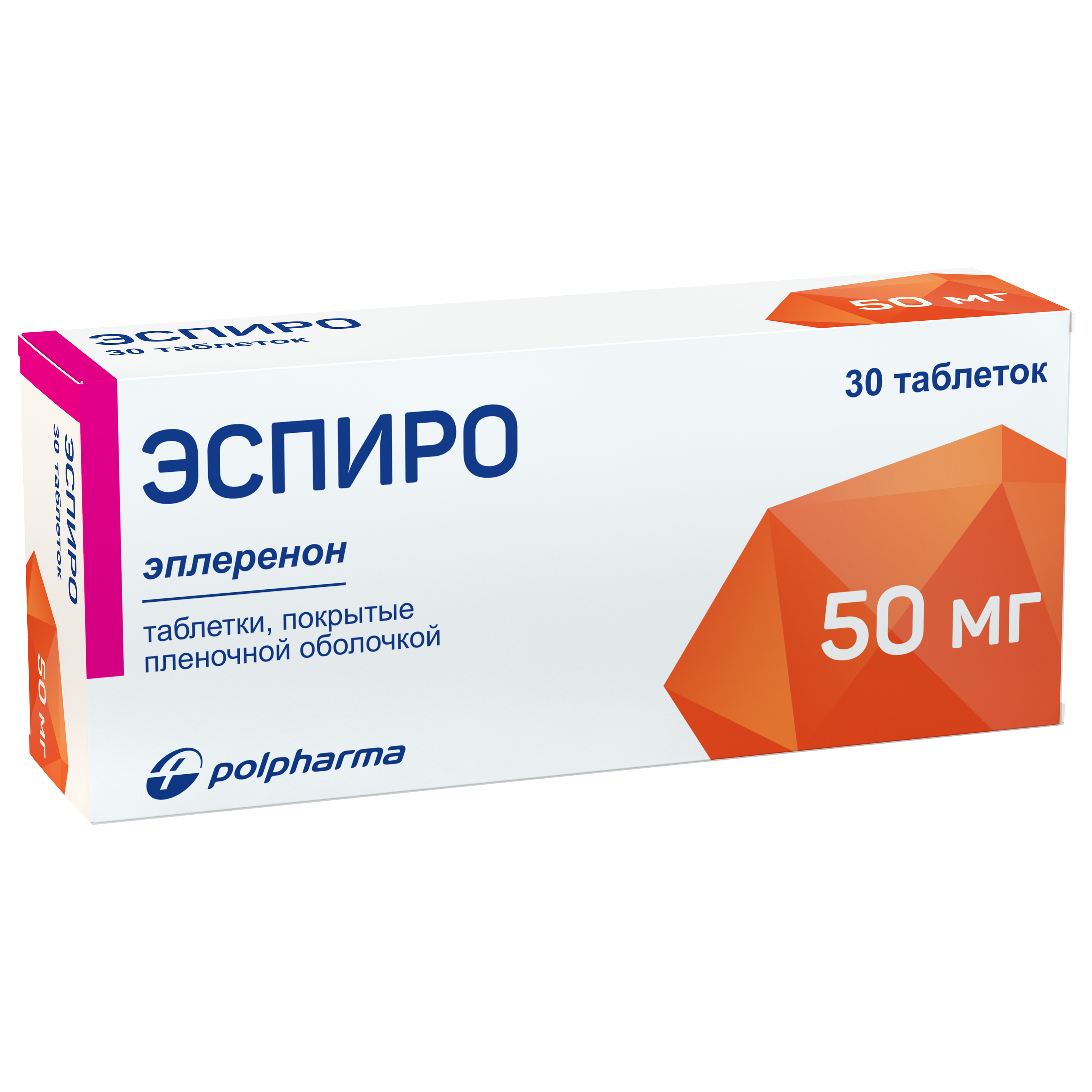 Эплеренон аналоги. Эспиро таб. П/О плен. 50мг №30. Эспиро (таб.п/о 25мг n30 Вн ) Polpharma Pharmaceutical.works-Польша. Эспиро 50. Эспиро 25.