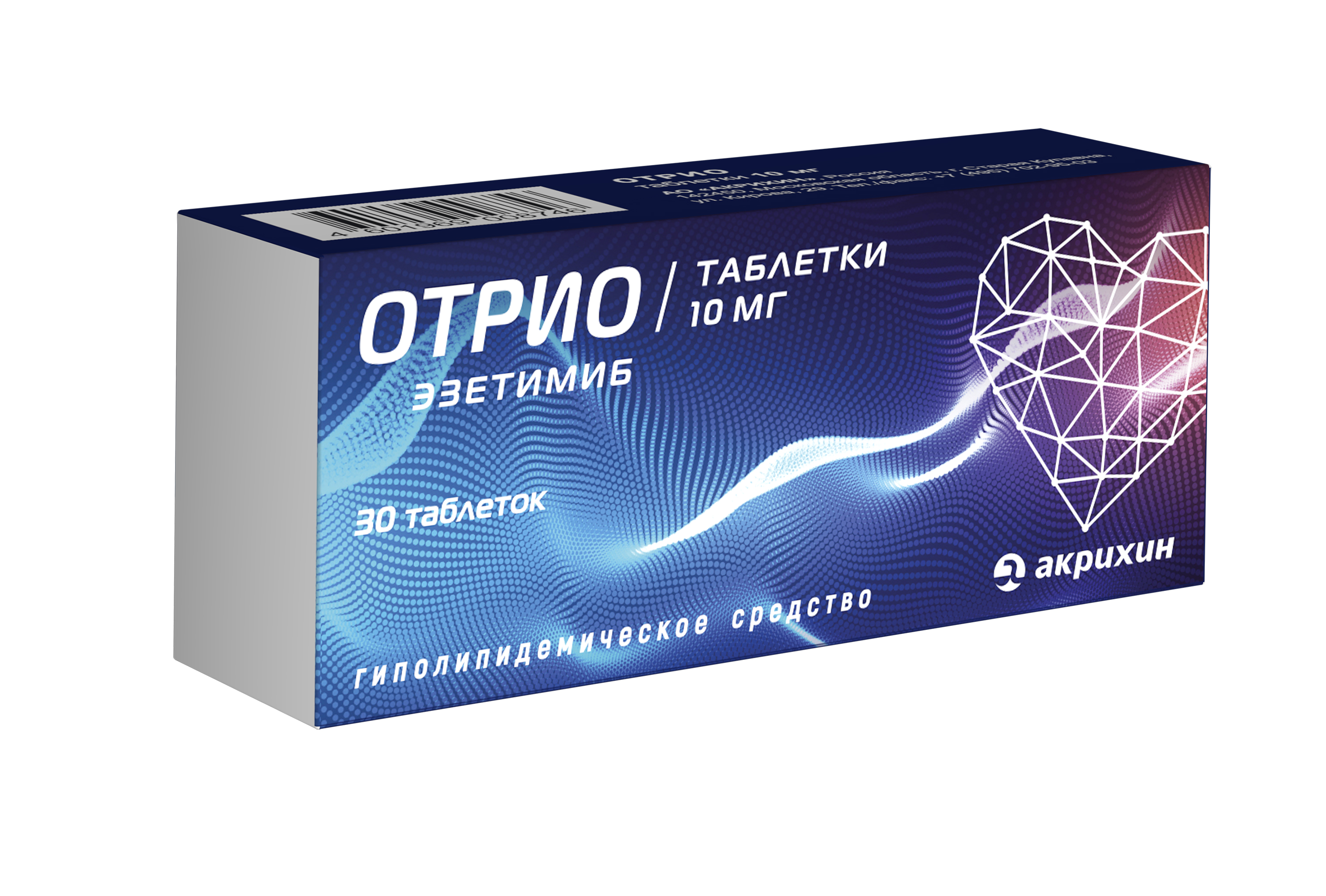 ОТРИО